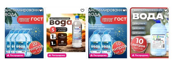 Зачем нужна дистиллированная вода в быту и в машине — и можно ли её сделать самому