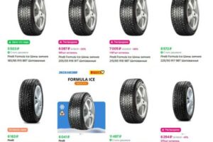 Как выбрать шины Pirelli