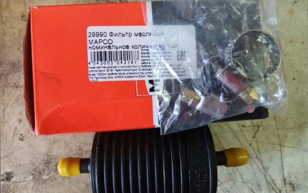 Полная и частичная замена масла в АКПП Volvo ХС 60 Полная и частичная замена масла в АКПП Volvo ХС 60