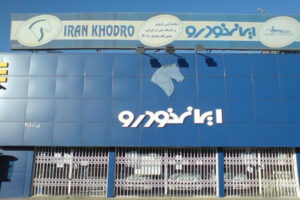 Стало известно, почему в Россию не поставляют иранские автомобили