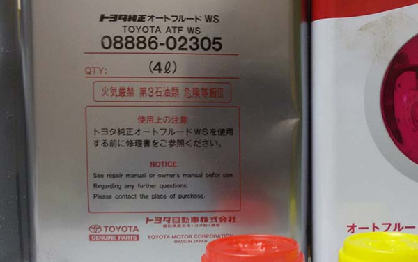 Трансмиссионное масло ATF WS для АКПП Toyota Трансмиссионное масло ATF WS для АКПП Toyota