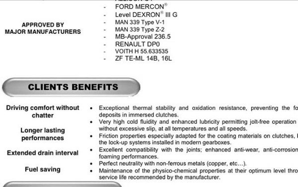 Трансмиссионное масло Mobil ATF 220 Трансмиссионное масло Mobil ATF 220