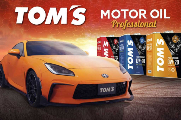 Масло TOM&rsquo;S: когда &laquo;оригинал Toyota&raquo; &mdash; это ещё не максимум