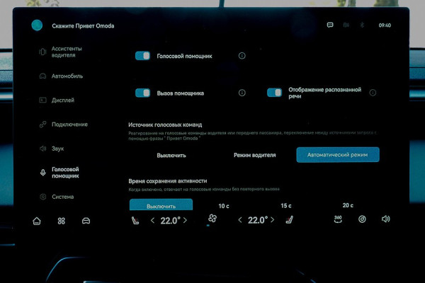Внешность в стиле «электричек» и новый салон: тест-драйв новой Omoda C5 Внешность в стиле «электричек» и новый салон: тест-драйв новой Omoda C5