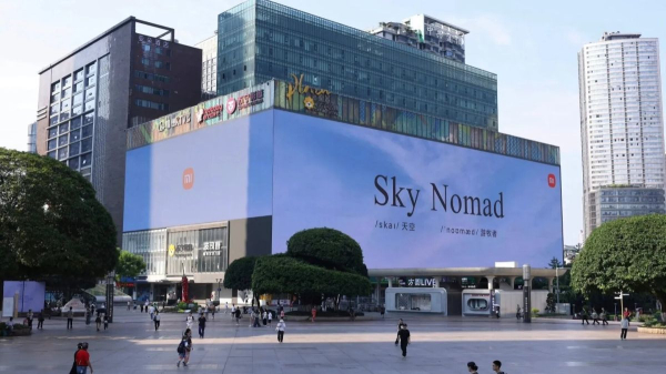SkyNomad: новый автомобильный бренд от Xiaomi